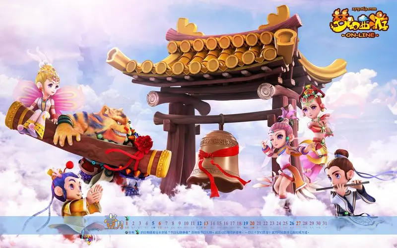 金年会金字招牌：游戏推广小程序游戏