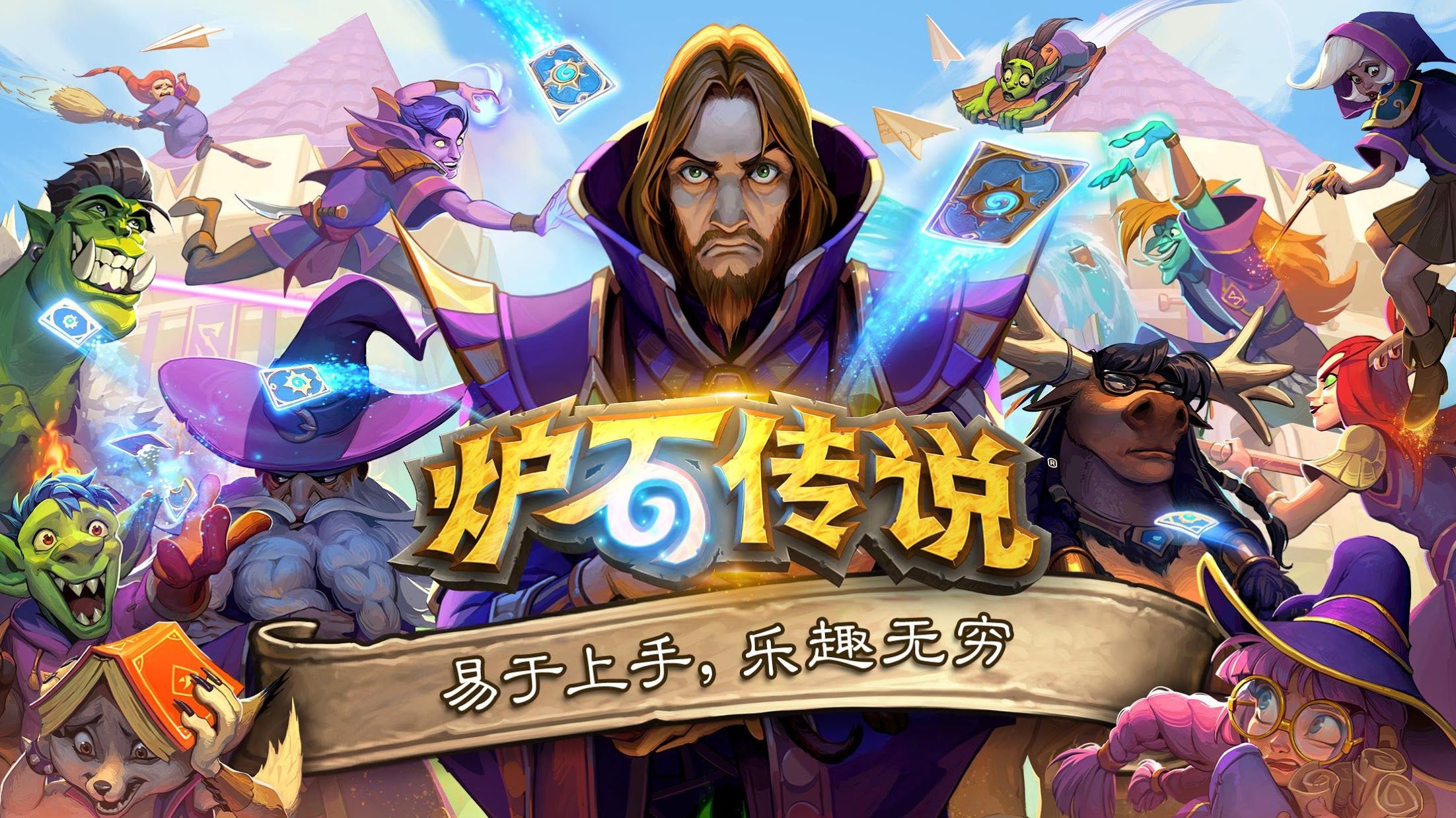 金年会金字招牌：火星时代游戏原画基础