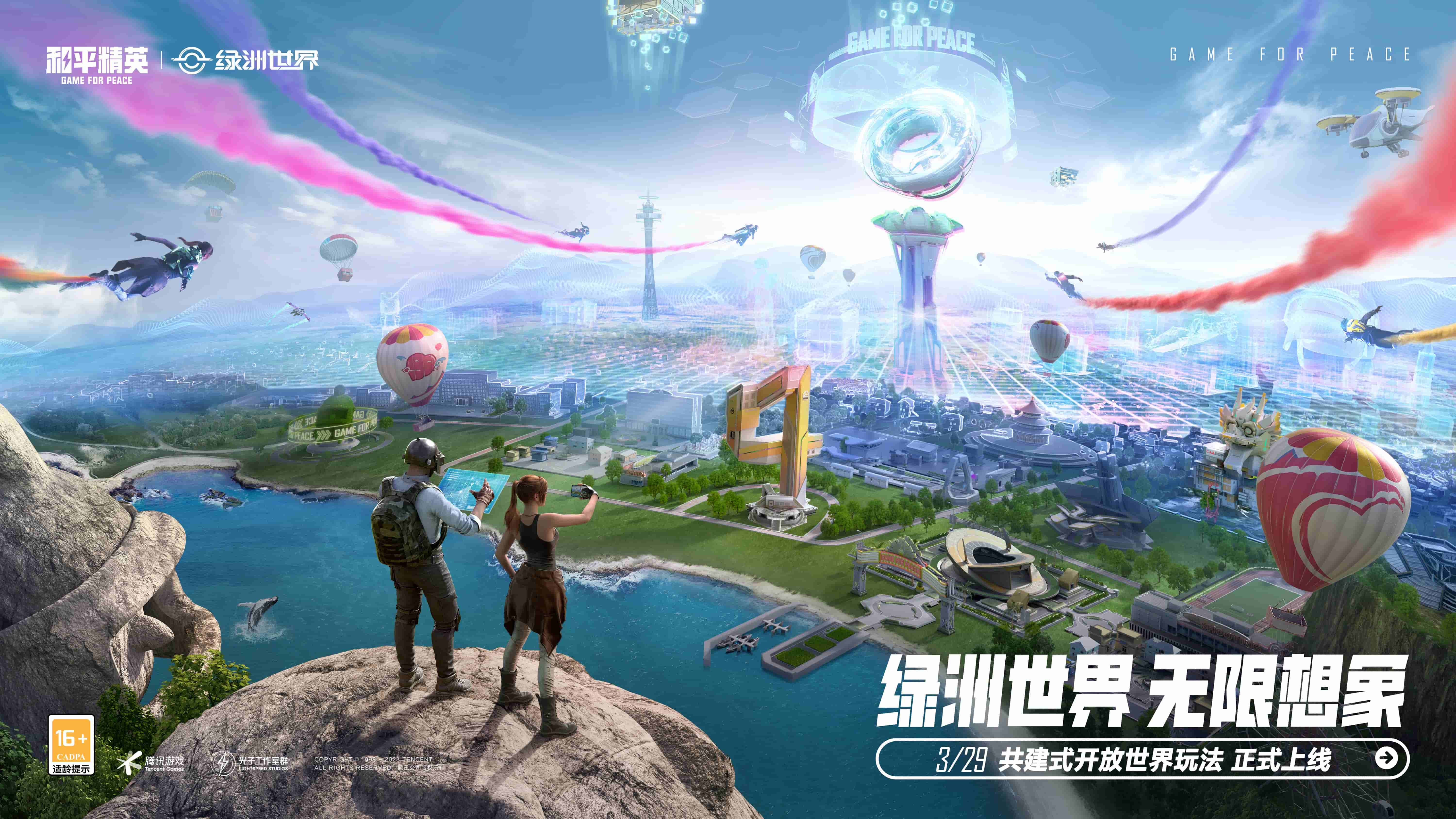 3D坦克和3D坦克游戏打仗